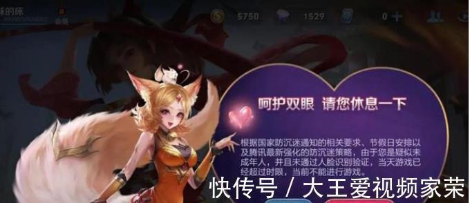腾讯多次被罚。市场严重下降，究竟是怎么回事