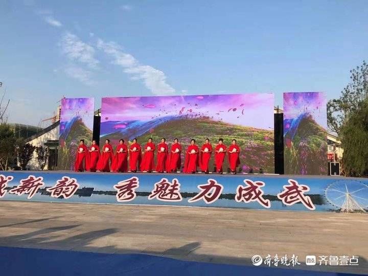 齐鲁壹点|成武县大型旗袍展演亮相北部新城