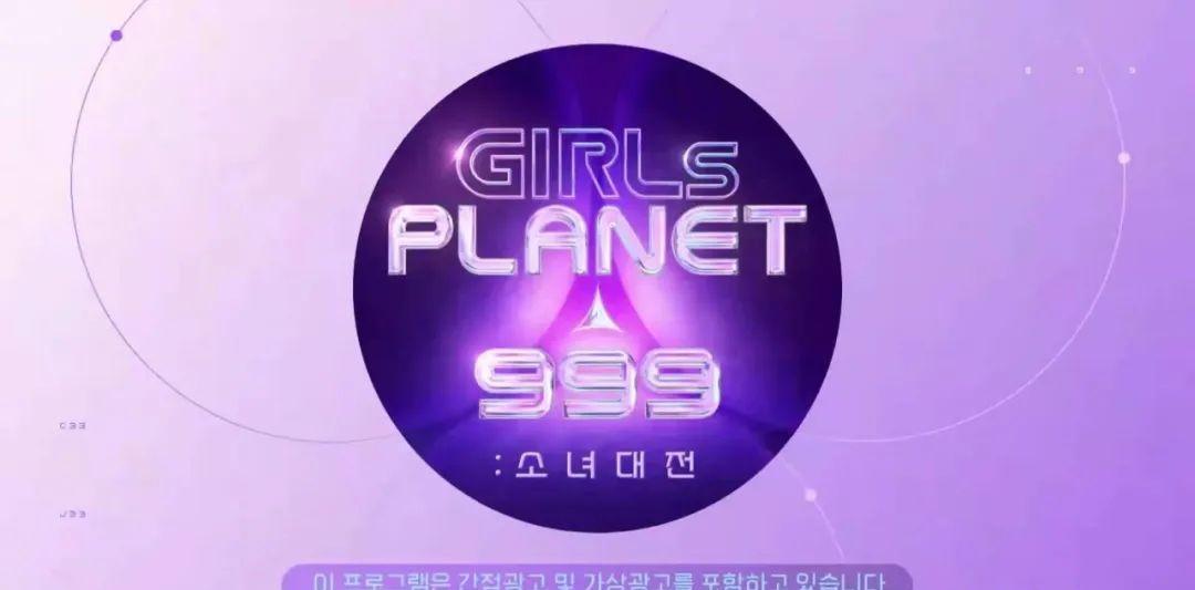 外网公愤，恶剪中国选手，这届韩国选秀玩不起！