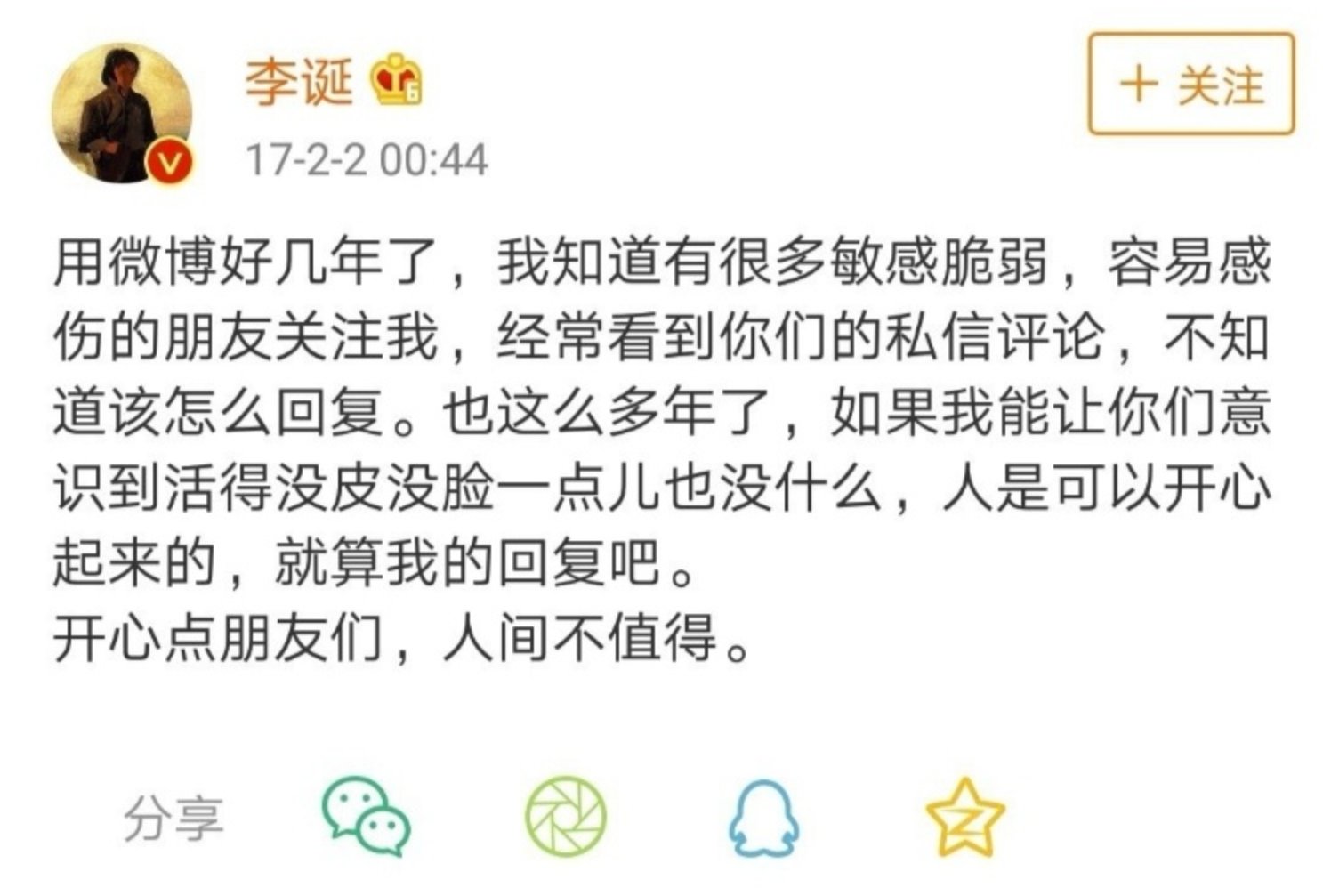 鲁豫问李诞脱口秀能挣到钱吗？李诞一句话回答，暴露老凡尔赛本质