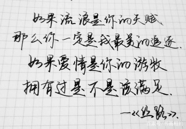 扣分|考试中“受欢迎”的三种字体，第二种老师不舍得扣分，学生可借鉴