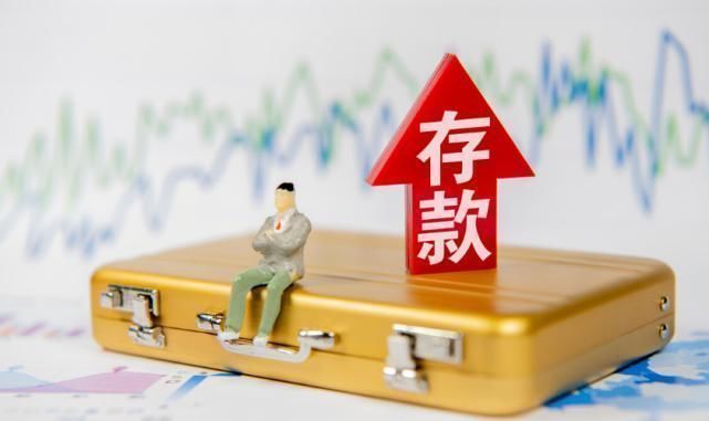 买房|5年后,“房子”与“存款”哪个更值钱看看自己选对没