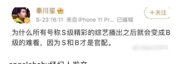 李晨|杨颖为宋雨琦应援,力破退出,闹掰谣言!那她离得开《跑男》吗?