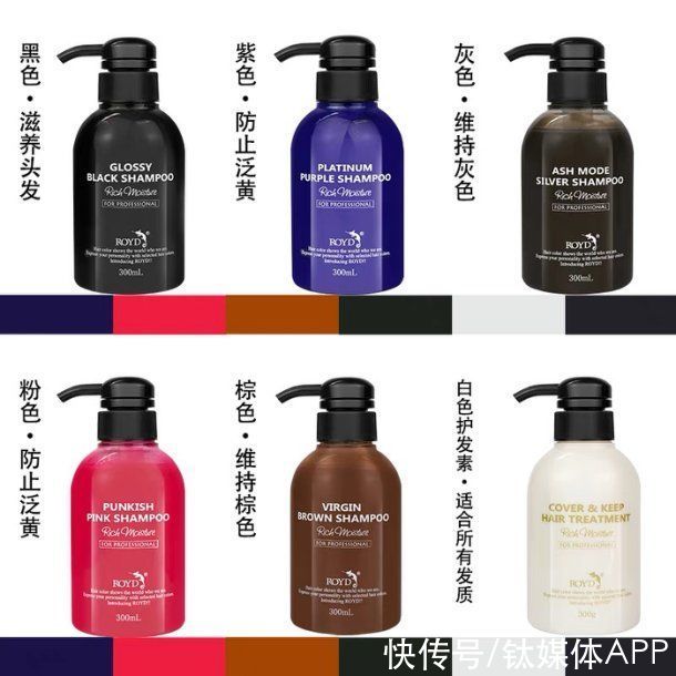 薄藤紫|薄藤紫、海王红，年轻人居家染发野性消费大揭密