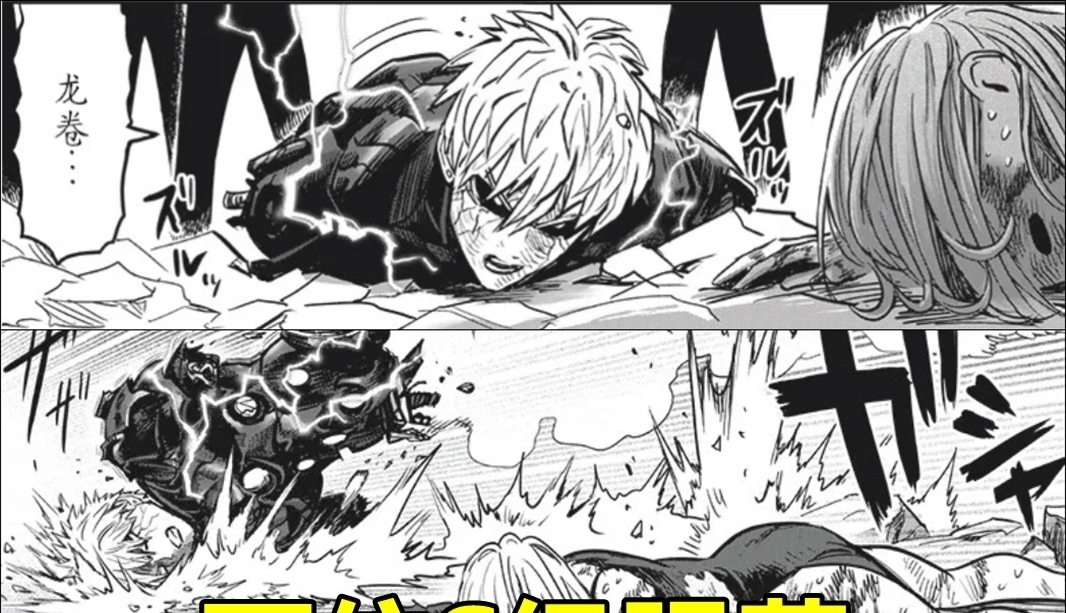 毛毛虫|一拳超人195话:2位S级英雄陨落,4491亿黑精袭来,杰洛斯变人棍