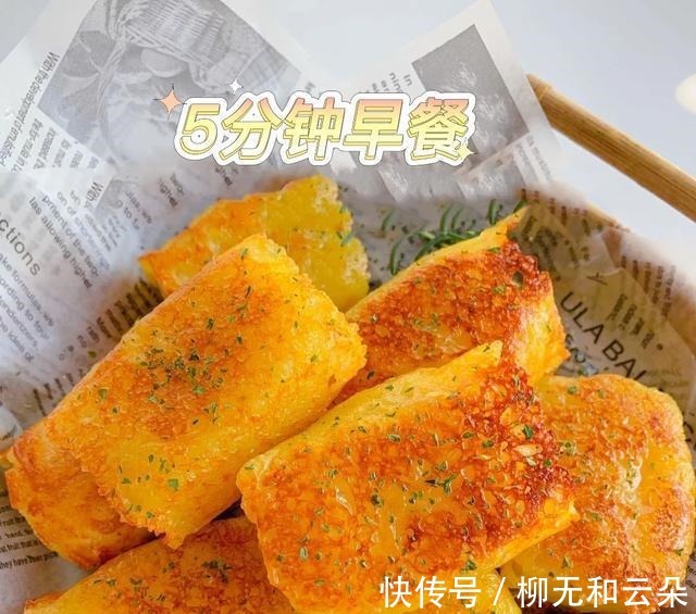土豆的神仙吃法,金黄酥脆超长拉丝!