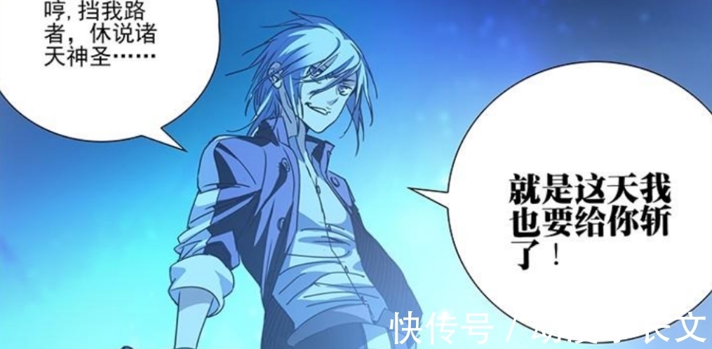 赵念|一人之下中能力最强的这个家伙能斩天,云殇念:老天师是谁?
