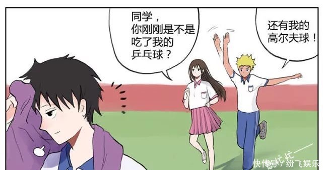 猎奇漫画｜魔塑师的失控日常！