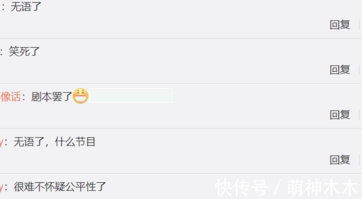 王一博|《街舞》出场顺序有猫腻,张艺兴当场质疑节目组,导演难掩慌张