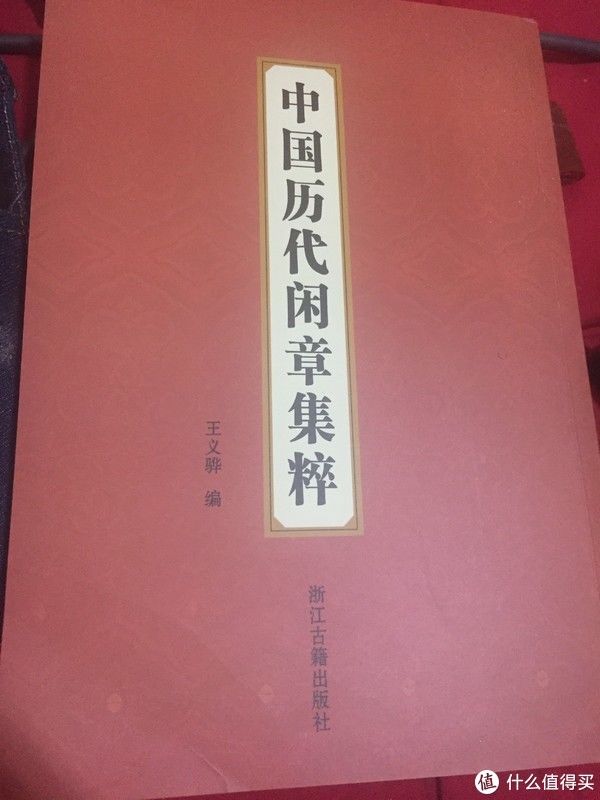 刻刀！手艺人 篇四：宅家搞篆刻其实很简单