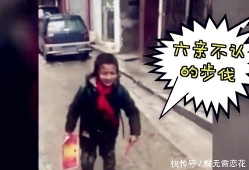 小学生考试得了奖状，回家走出了“六亲不认”的步伐！笑翻了！