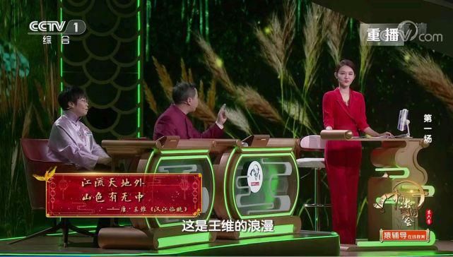 《中国诗词大会》第6季春节档改为周播，再好的节目也难长盛不衰