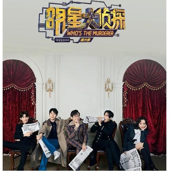 李易峰|关晓彤李易峰新综艺官宣，首创“连续剧式”推理模式，爆款预定了