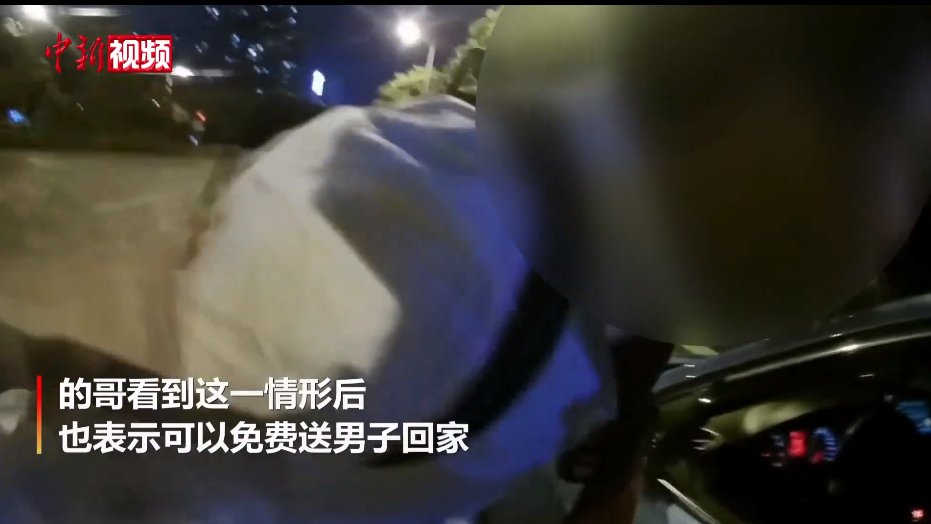 交警|男子生活受挫当街崩溃，交警的哥纷纷帮忙：要相信世界美好