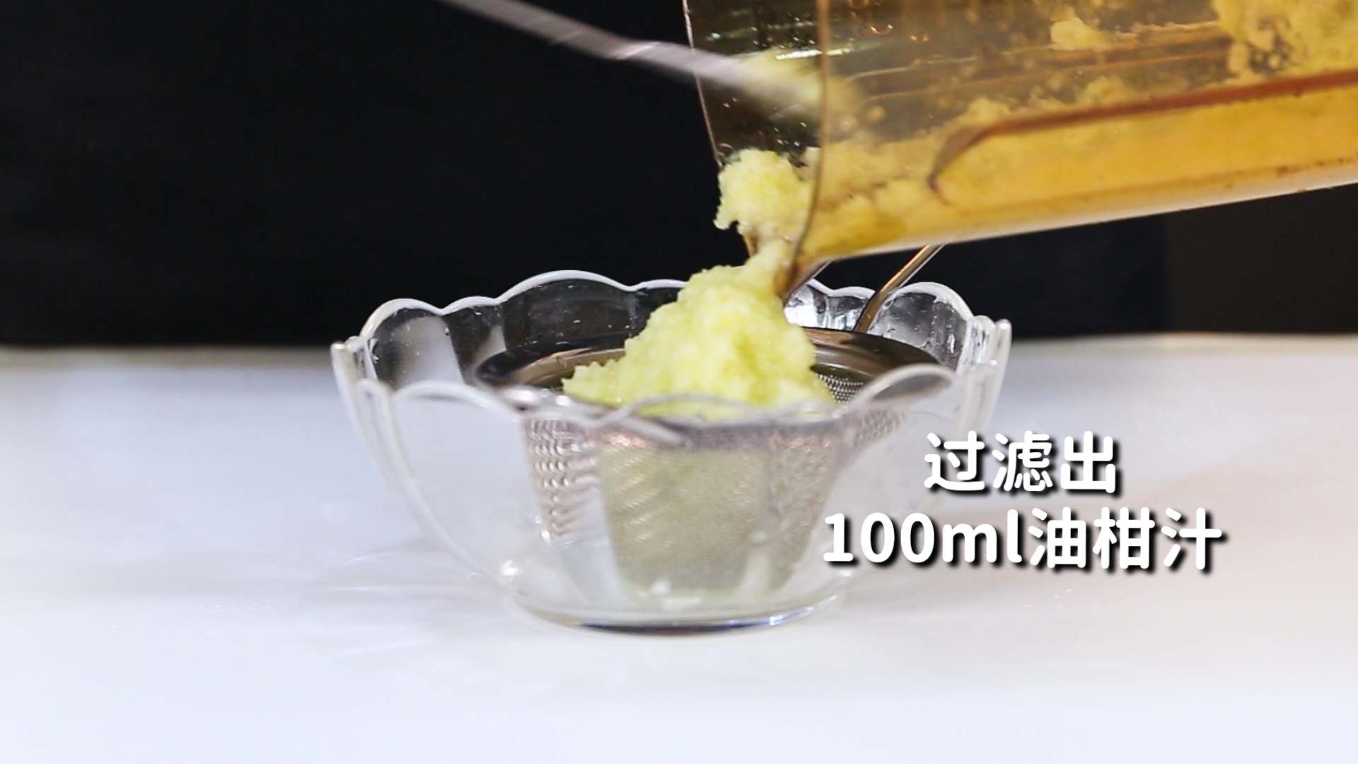 免费|油柑津津茶的做法,【暴小兔茶饮】免费奶茶教程