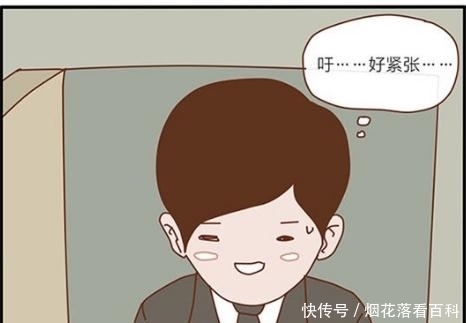 奇葩|搞笑漫画：到奇葩之都坐摩的！千万不要在人后讲坏话？