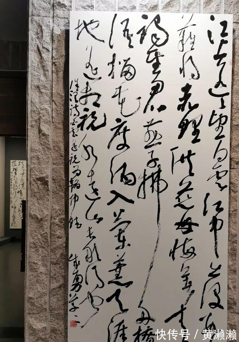 特点#一件草书作品好不好,要看有没有这5个特点,你的作品有吗?