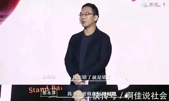 撒貝寧|50歲的郎永淳，就這樣改寫了他的結(jié)局，跌落的口碑到底是回不去了