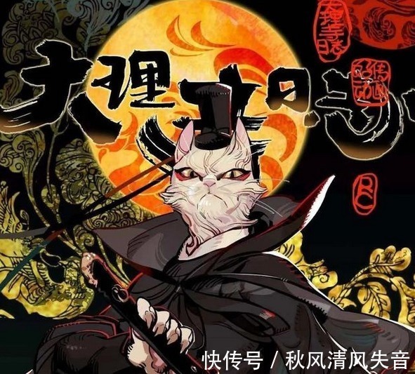 大理寺日志|网友票选国漫“神作”，《斗罗大陆》未进前五，第一名非它莫属