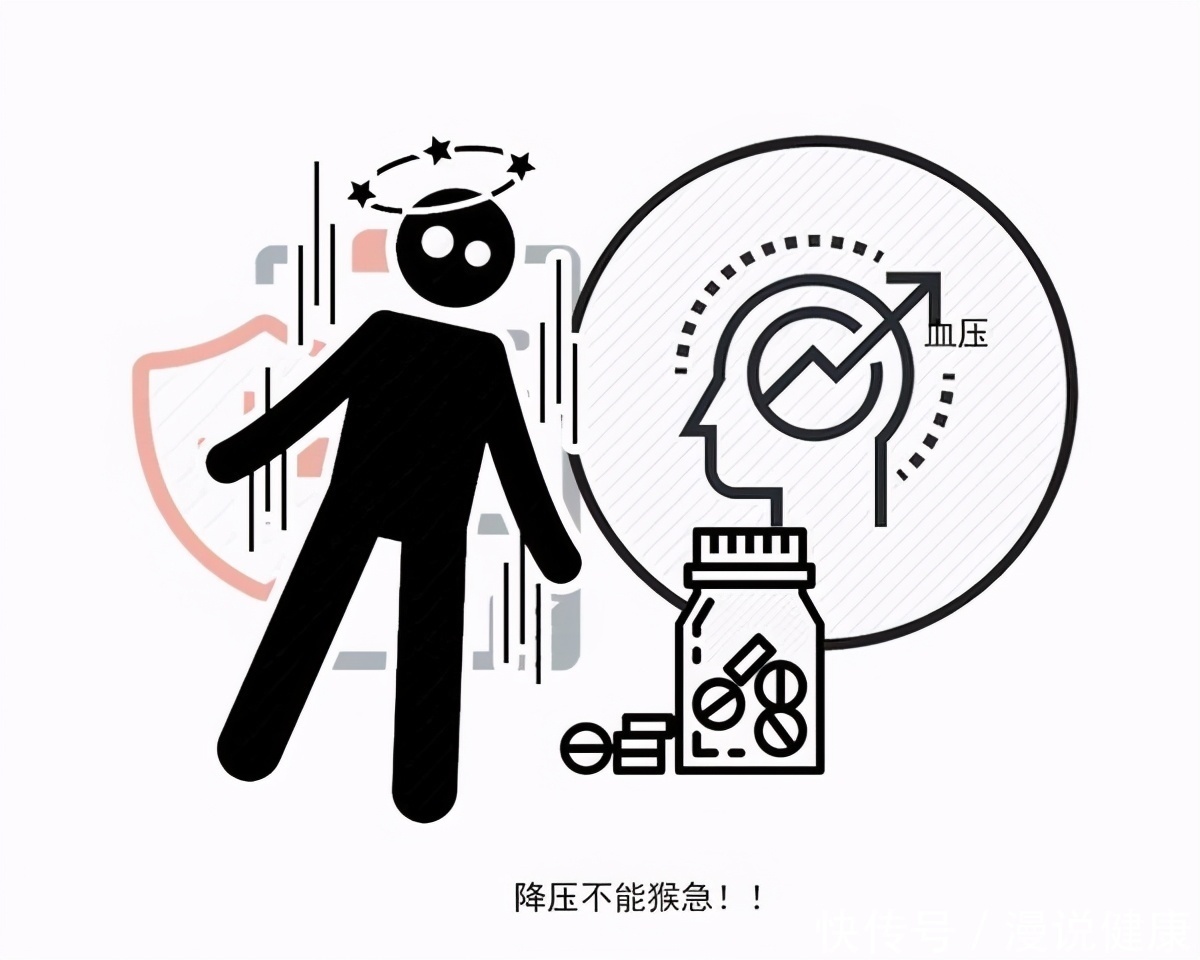 高血压患者|5个成人就有1人高血压？关于高血压的4个误区，医生希望你别踩雷