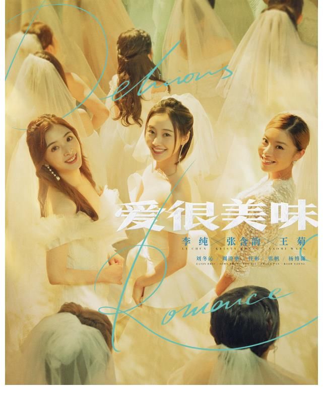 开播后评分升至8.4,却因取名无人问津,这部年度好剧怎能错过
