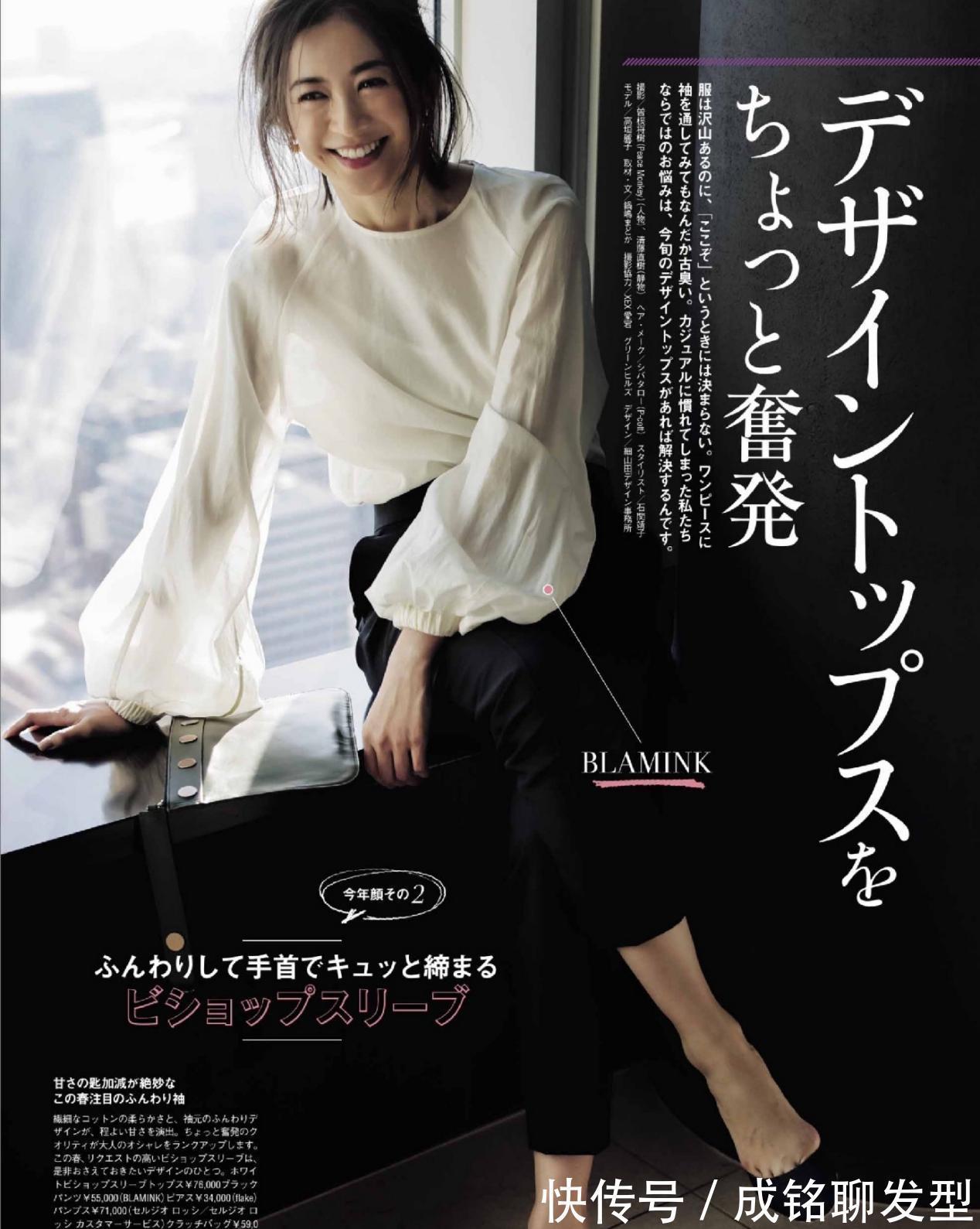 v领|年过四十身材又不好，最好别穿得太花哨，黑色单品百搭显瘦还高级