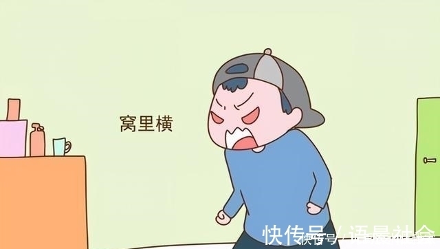 两面派|窝里横外边怂,孩子的两面派性格,家长做过这3件事要负全责