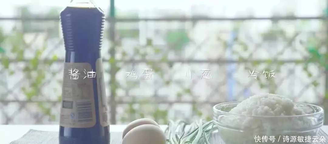 蛋炒饭,先炒蛋还是先炒饭,第1步就做错了,难怪不好吃!