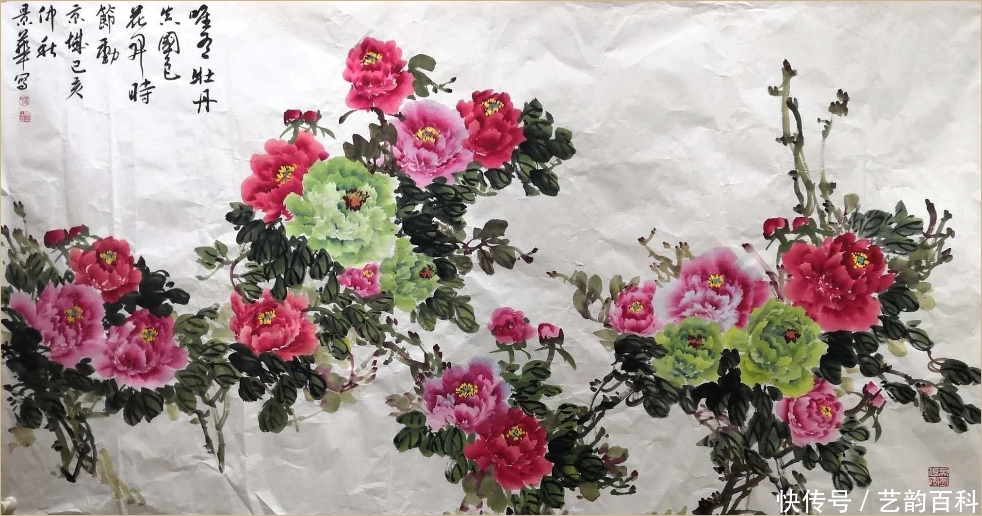 晴雪|矾墨冰雪画家马景华 作品欣赏【艺韵阁报道】