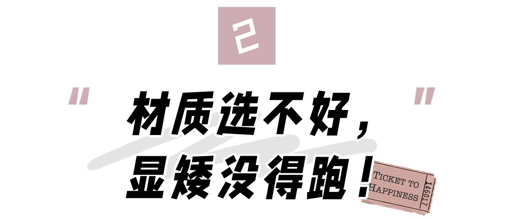 靴子 是时候穿长筒靴了！如何选对款式，就看这几点