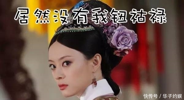 中国有皇室血统的30个姓氏,有你吗?