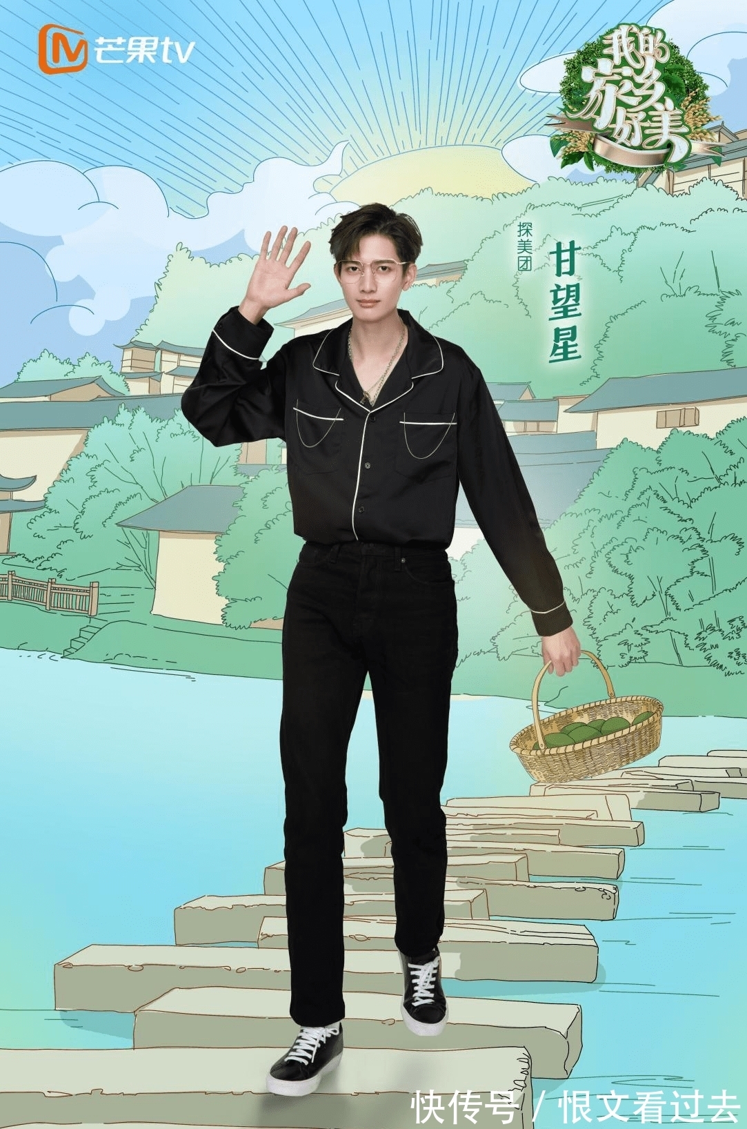 《我的家鄉(xiāng)好美》今日份開播 探美團(tuán)暢游生機(jī)湘西