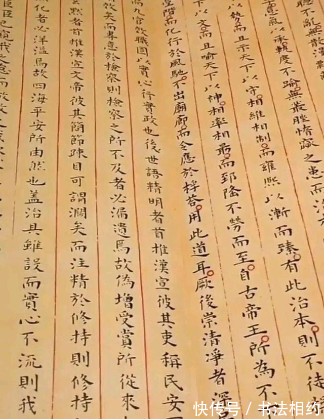 试卷!你见过这样的小楷考卷吗?堪称“神仙字体”,魏晋韵,闺秀风