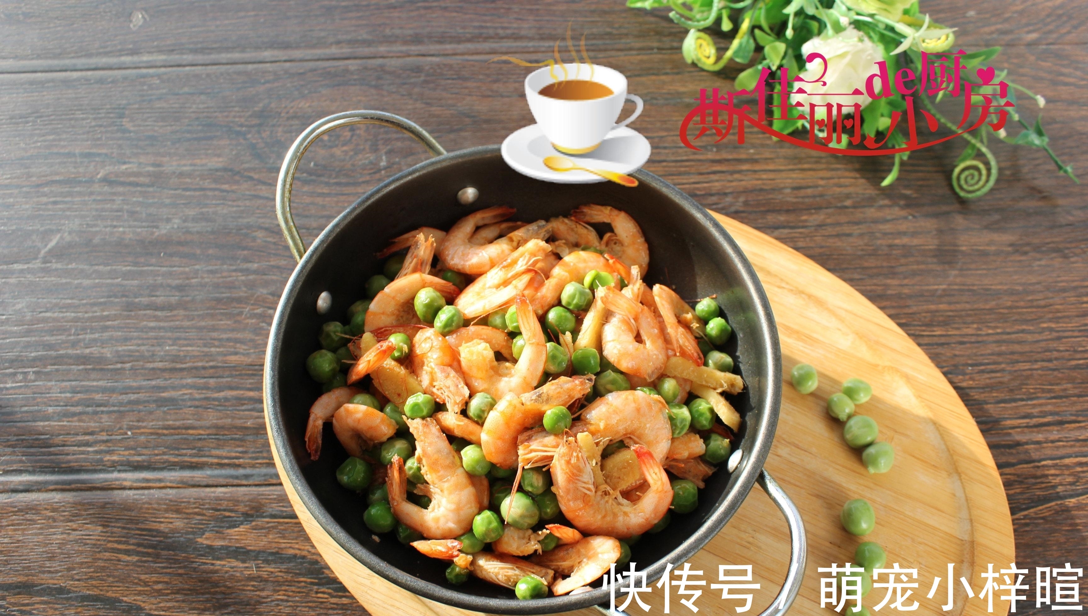 孩子|建议:春季是生长黄金期,若是不差钱多给孩子吃这菜,早吃早受益