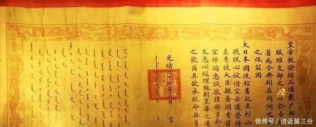 假传圣旨|为什么古代没人敢假传圣旨?专家说出实情:第1个字你都没见过