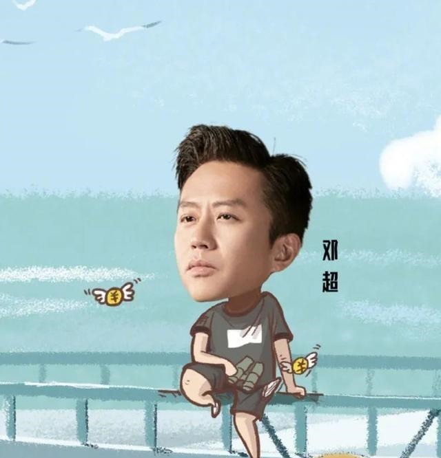 陈赫|哈哈哈哈哈,邓超陈赫鹿晗上了贼船,三兄弟超有梗