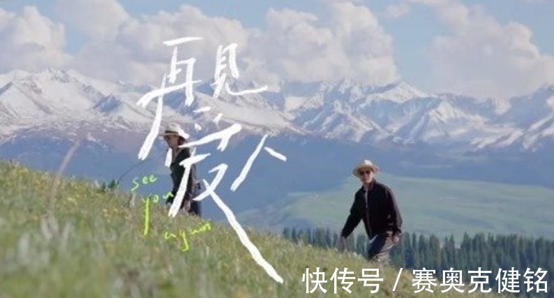 豆瓣评分|这档被诟病的芒果新综艺，豆瓣评分8