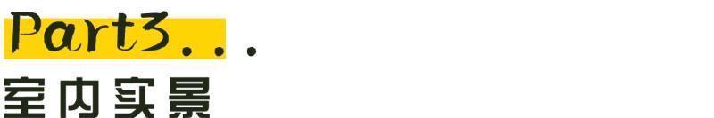 童真|融合多种风格的三口之家,温馨又实用,让人极度舒适