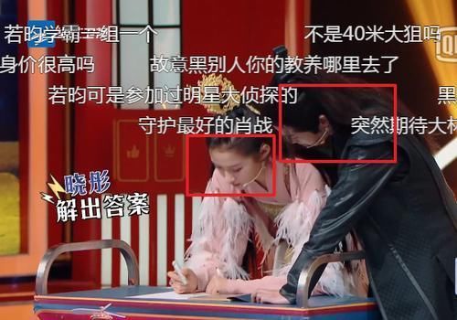 王牌关晓彤数学有多厉害,现场拿笔算密码,花花在旁边都佩服