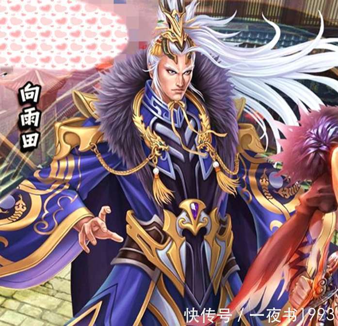 天帝|武侠剧中“称帝”的五大强者,南帝一灯垫底,天帝第三,邪帝第二