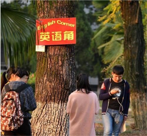 英语口语如何学 没钱请外教 也要摘掉 哑巴英语 的帽子 股票知识