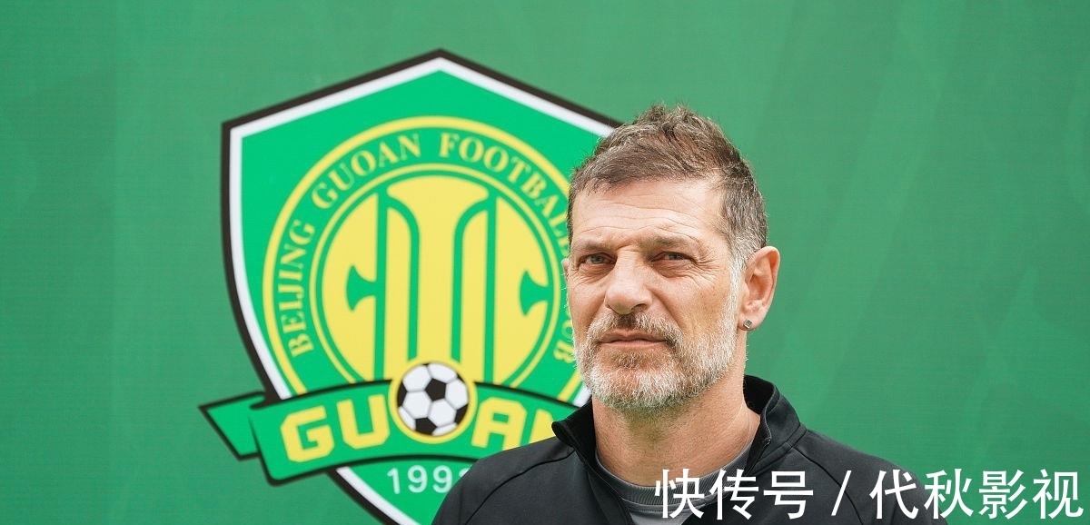 北京國(guó)安|中超三消息！國(guó)安主帥辟謠，鄭智V張呈棟，泰山球員助天津保級(jí)