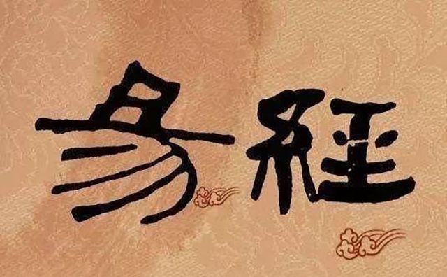 九二爻#易经:一个男人能不能成功,重点不是背景和人脉,关键要记住三点