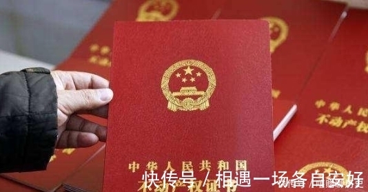 私吞|拿到房产证就完事了?这几笔钱要讨回,可别被人私吞了