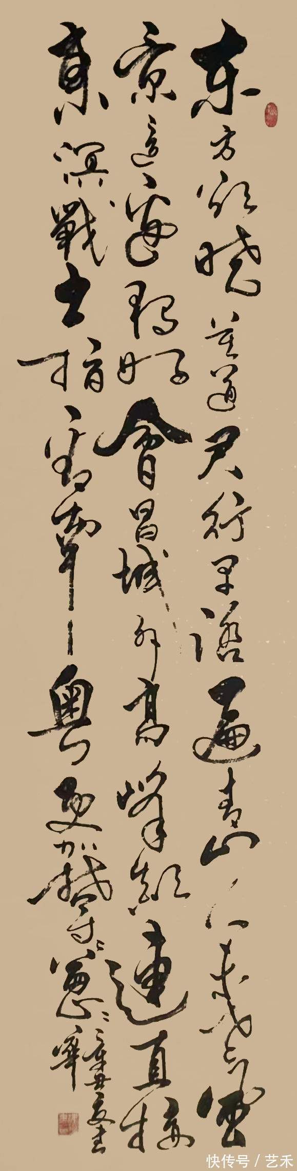 宋老师#宋建华书法——笔走龙蛇,力透纸背。