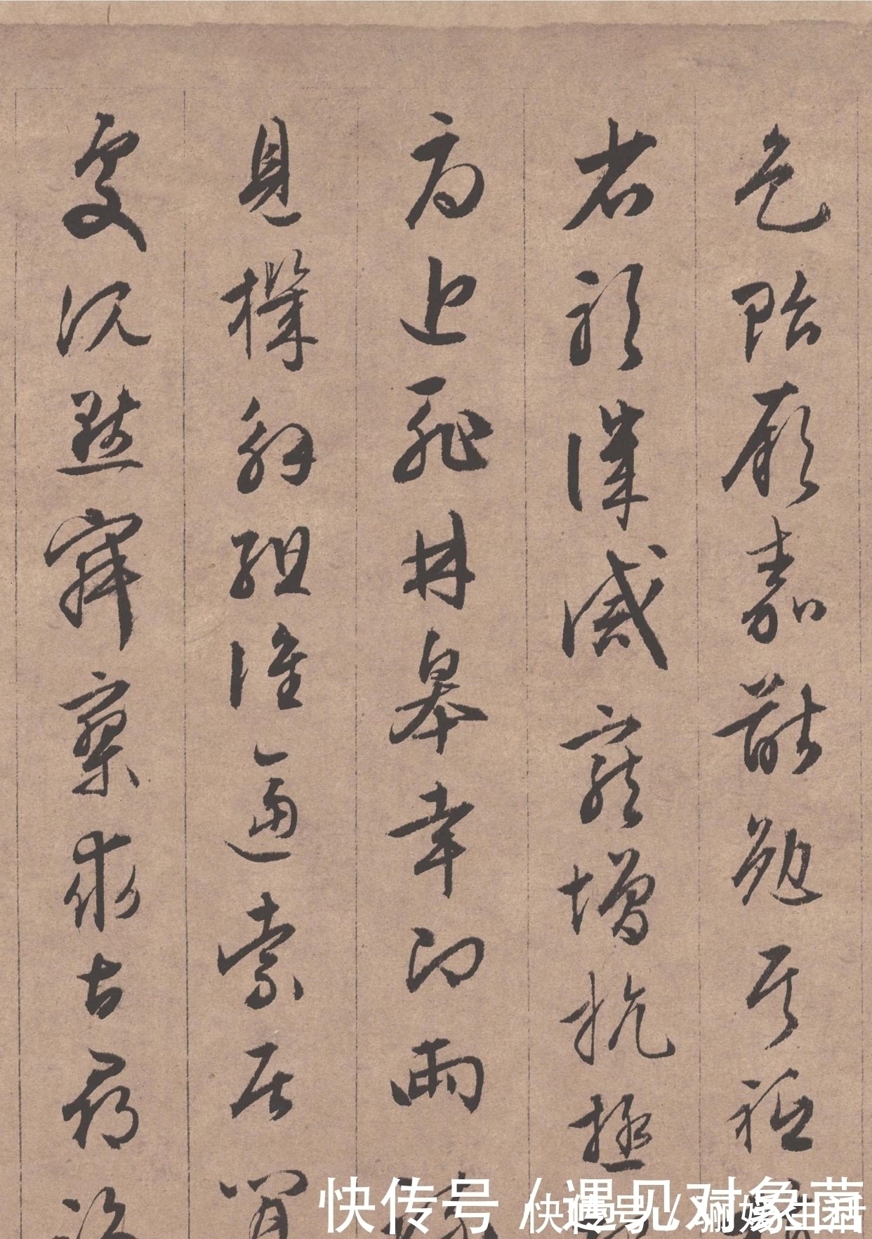 长洲人@灵秀之气,自出腕下,文征明真迹《行书千字文》全卷欣赏