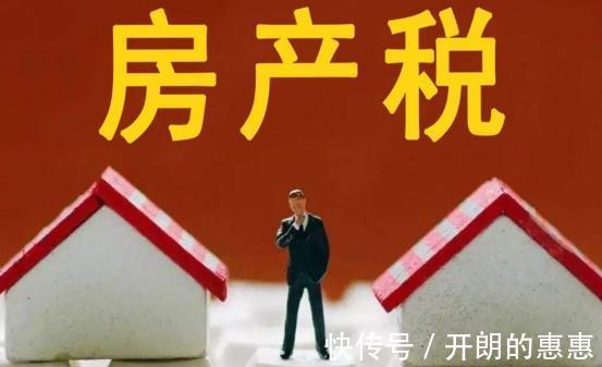 房屋|这六条房产新规,这六类人都可以获益,你知道吗