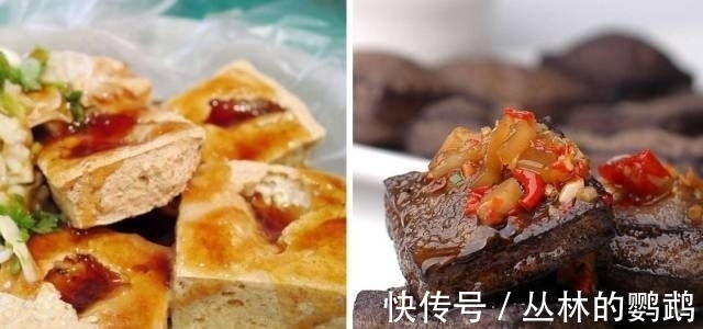 臭豆腐|腐乳、臭豆腐、豆豉，百害无一利答案让人意想不到