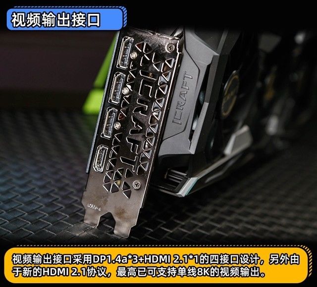 ti|铭瑄RTX 3080Ti iCraft GM评测 盖世魔王